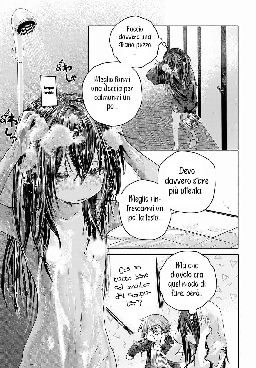 Mankitsu Shitai Jouren-san Chapter 55.3 - Page 7