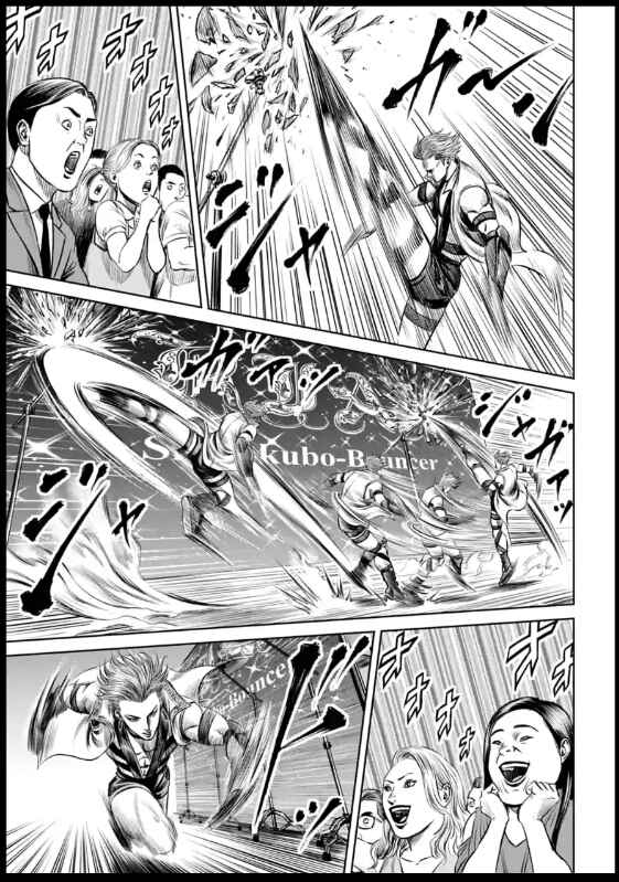 Tokyo Duel Chapter 30 - Page 11