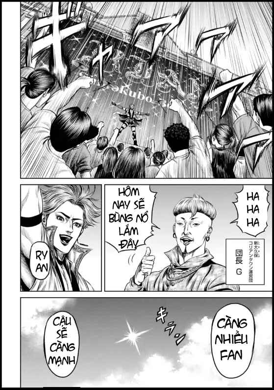 Tokyo Duel Chapter 30 - Page 16