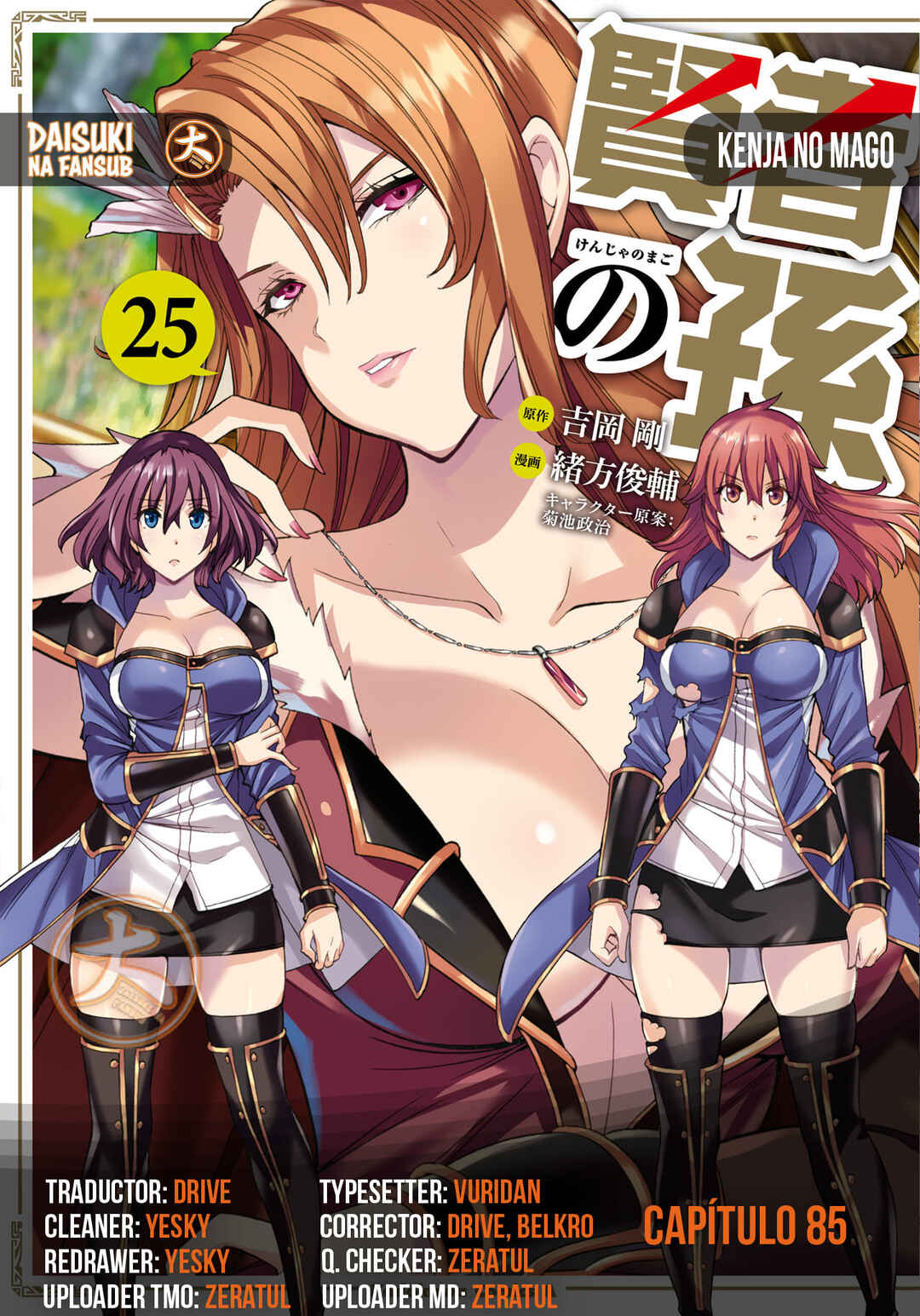 Kenja no Mago Chapter 85 - Page 1