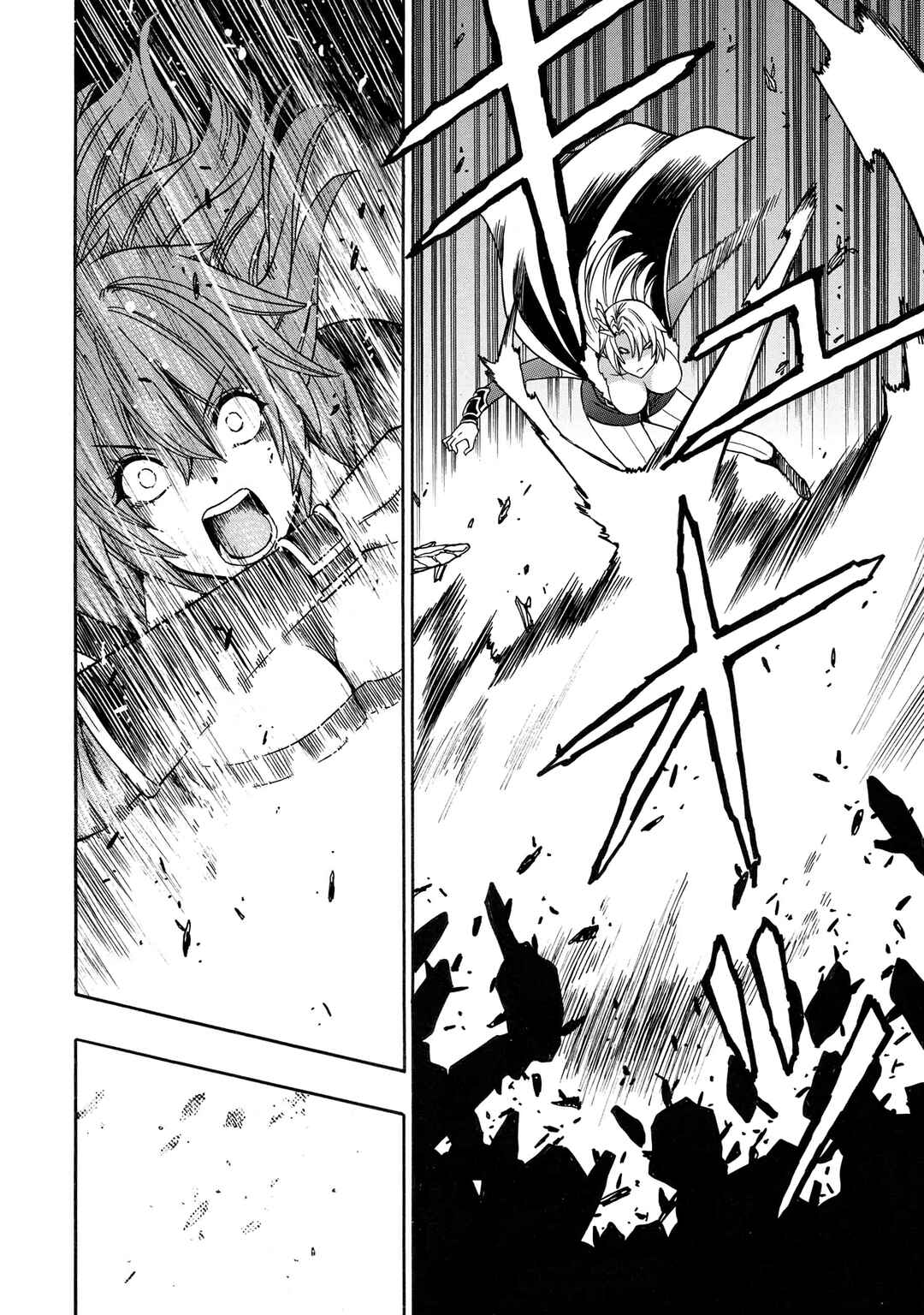 Kenja no Mago Chapter 85 - Page 15