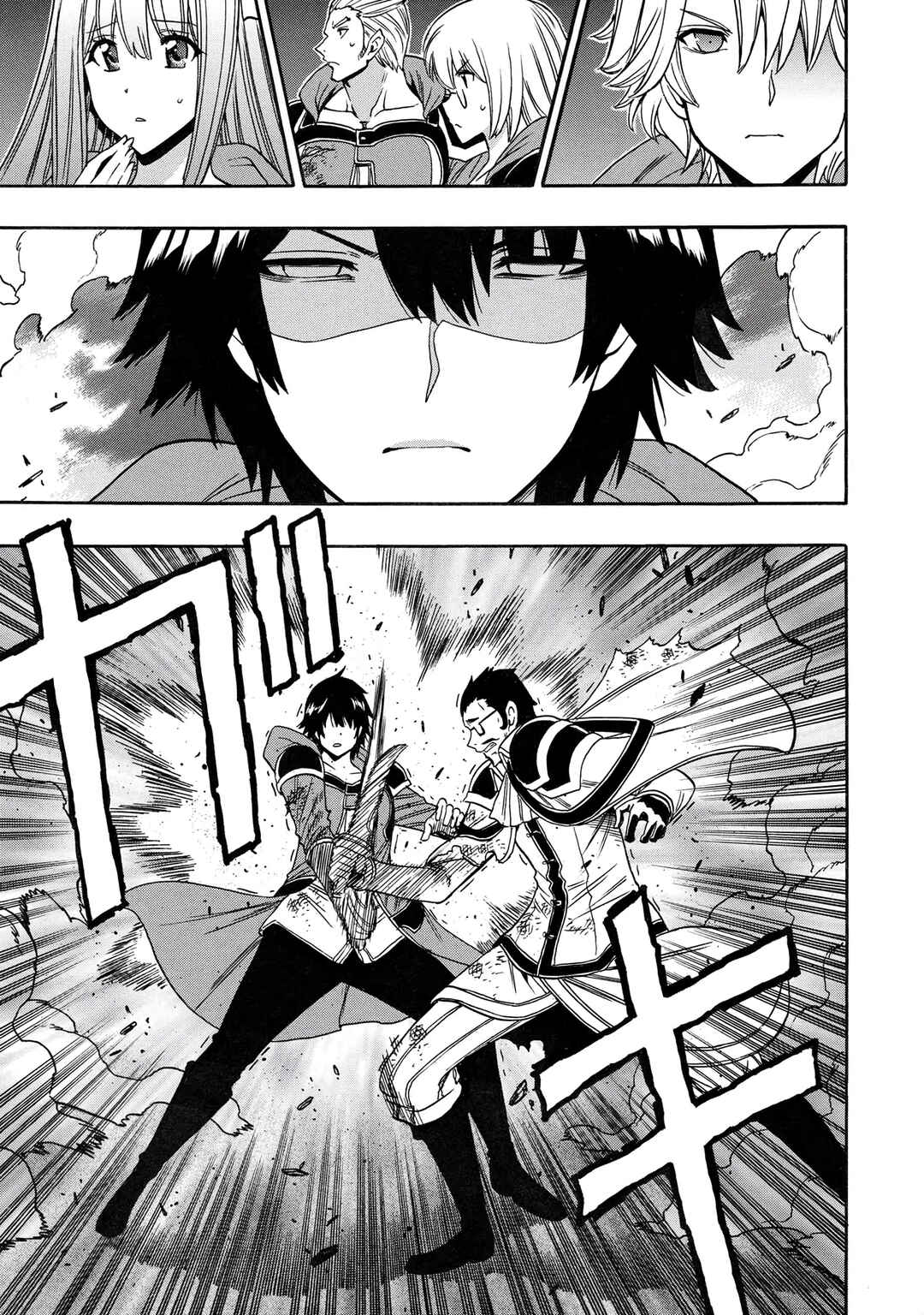 Kenja no Mago Chapter 85 - Page 36