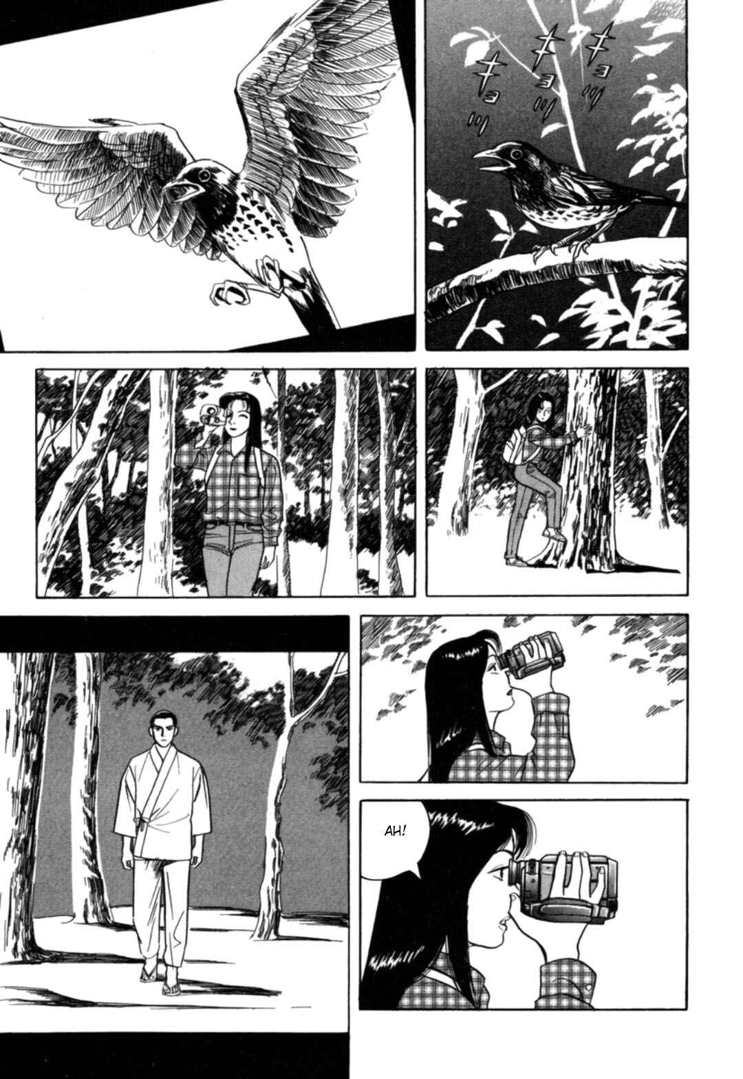Moeru Aki Chapter 6 - Page 13