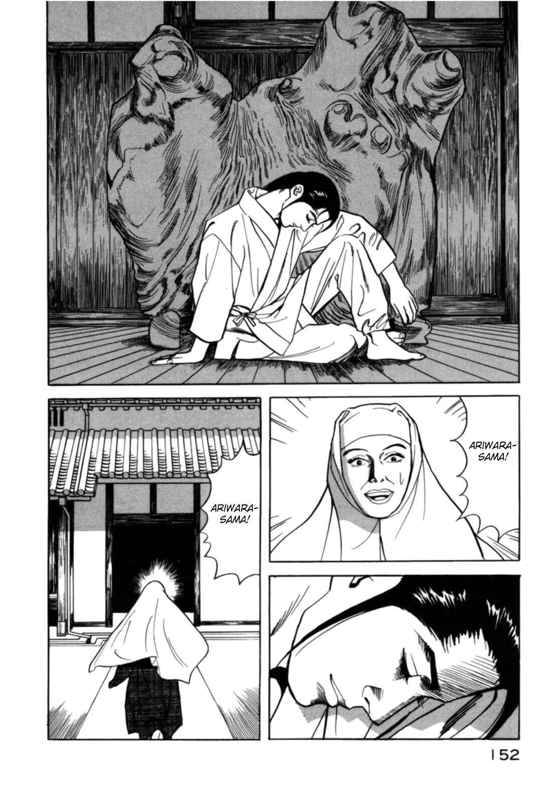 Moeru Aki Chapter 6 - Page 4