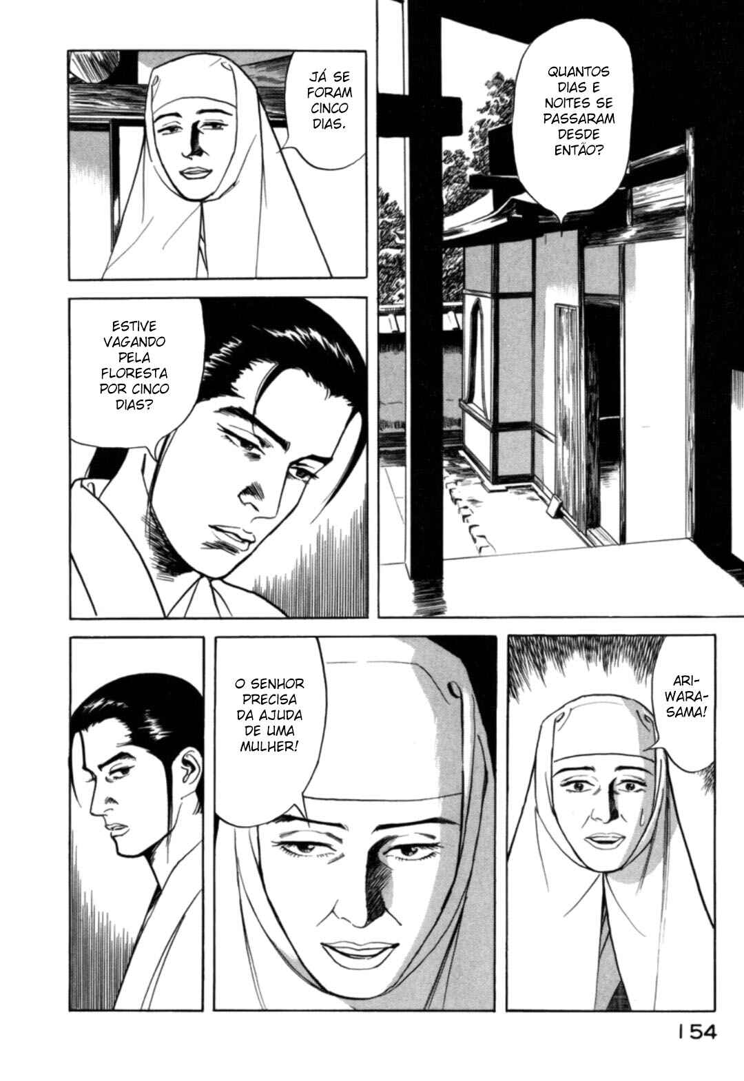 Moeru Aki Chapter 6 - Page 6