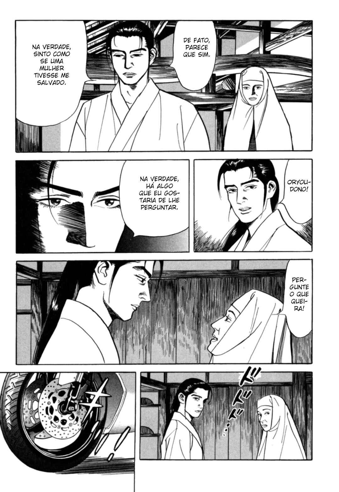 Moeru Aki Chapter 6 - Page 7