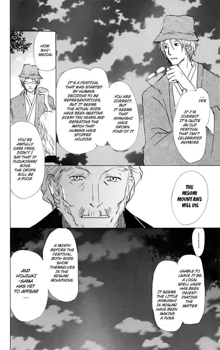 Natsume Yuujinchou Chapter 39 - Page 10