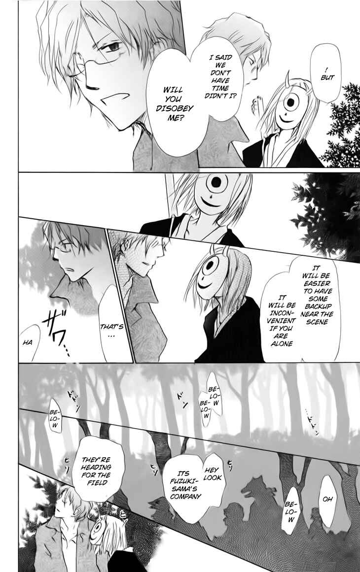 Natsume Yuujinchou Chapter 39 - Page 14