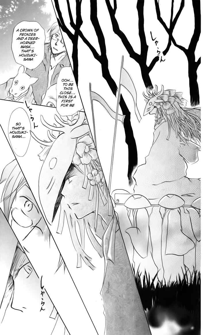 Natsume Yuujinchou Chapter 39 - Page 17