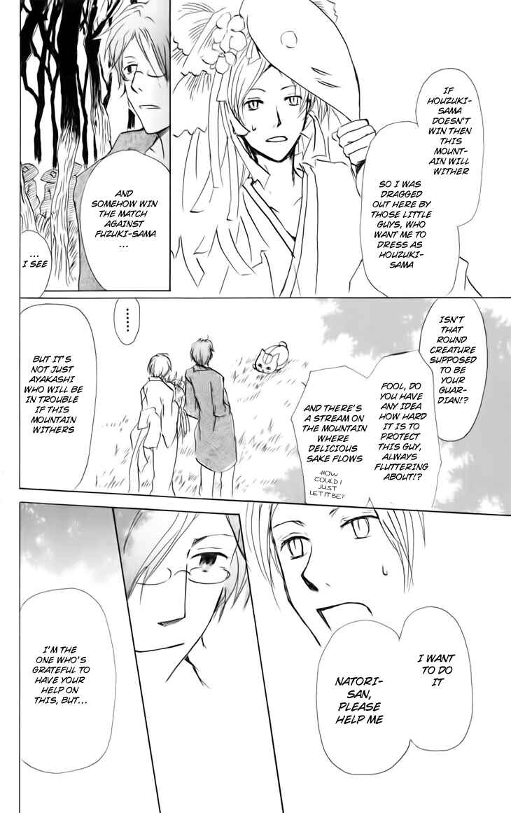 Natsume Yuujinchou Chapter 39 - Page 20