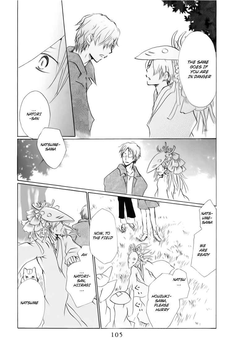 Natsume Yuujinchou Chapter 39 - Page 29