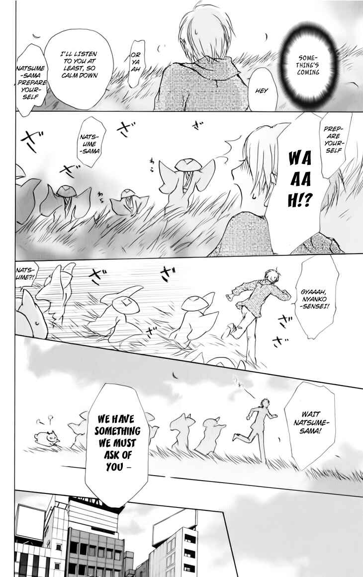Natsume Yuujinchou Chapter 39 - Page 6
