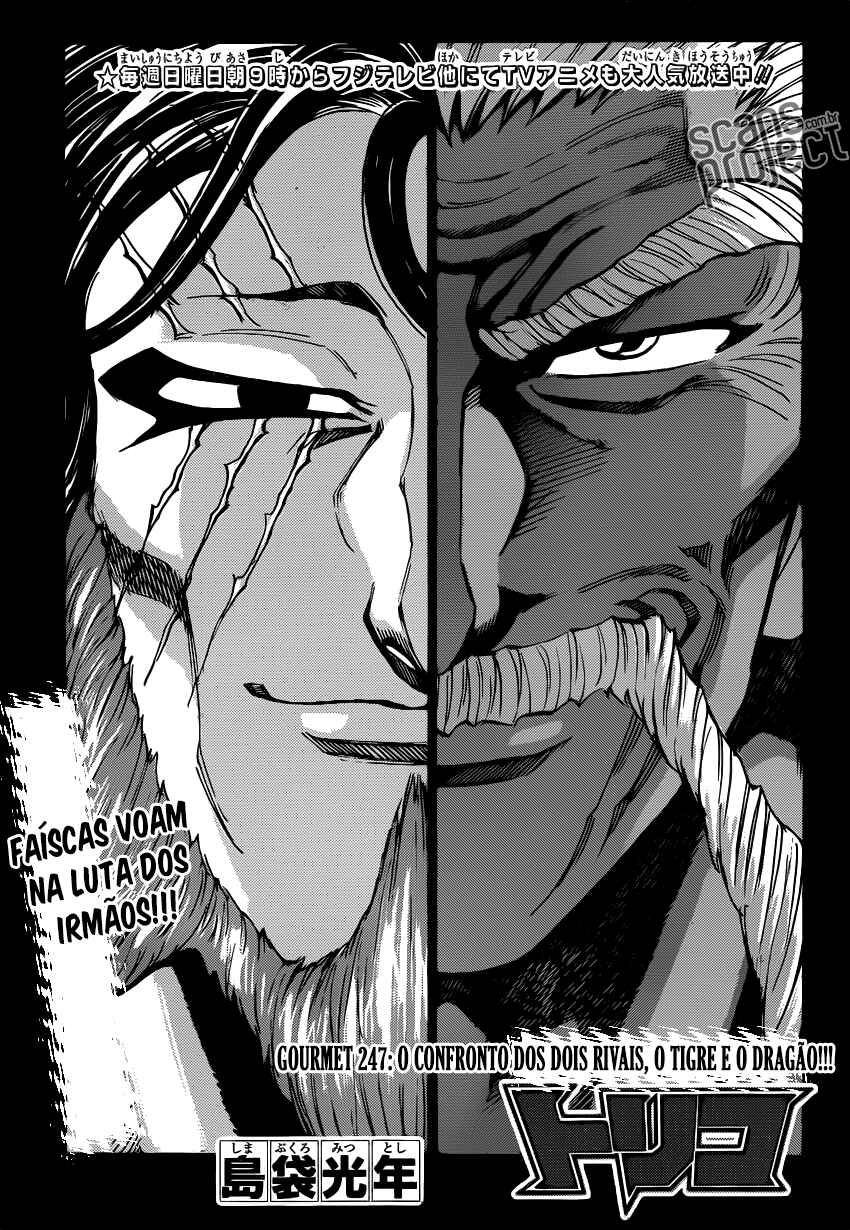 TORIKO Chapter 247 - Page 1