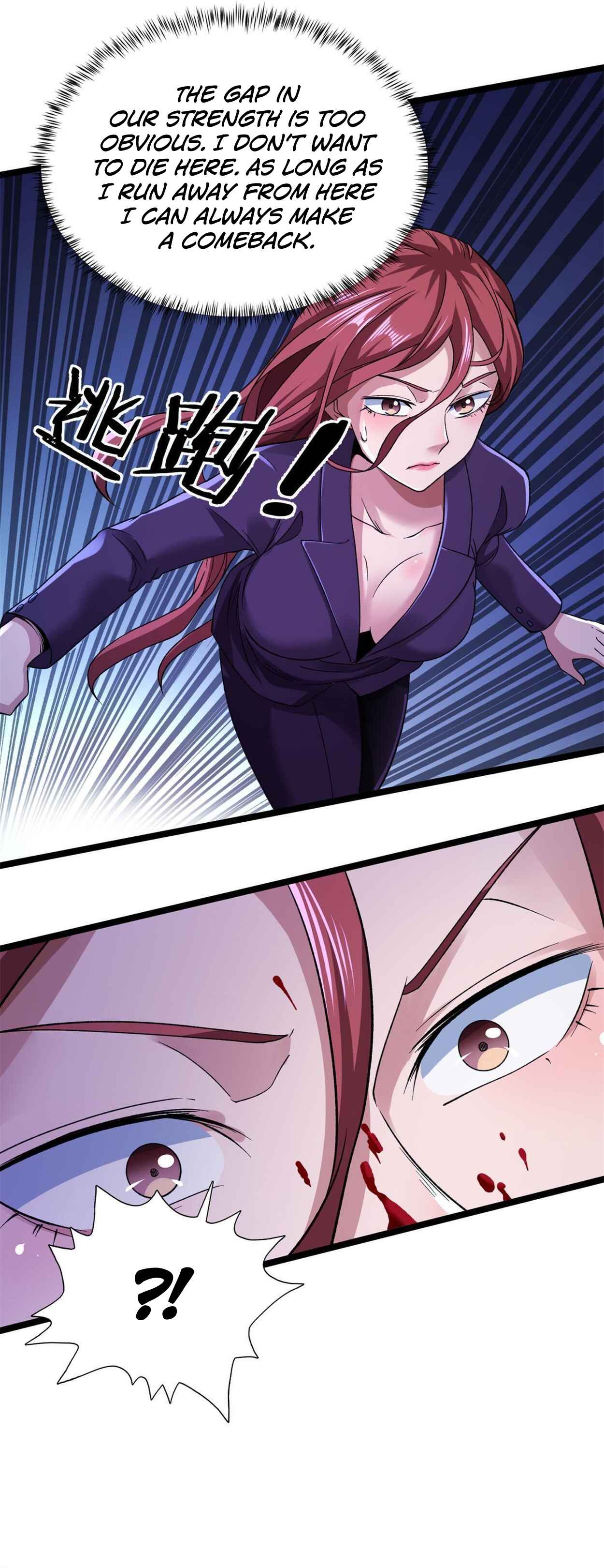 Wǒ Yǒu 999 Zhǒng Yì Néng Chapter 84 - Page 4