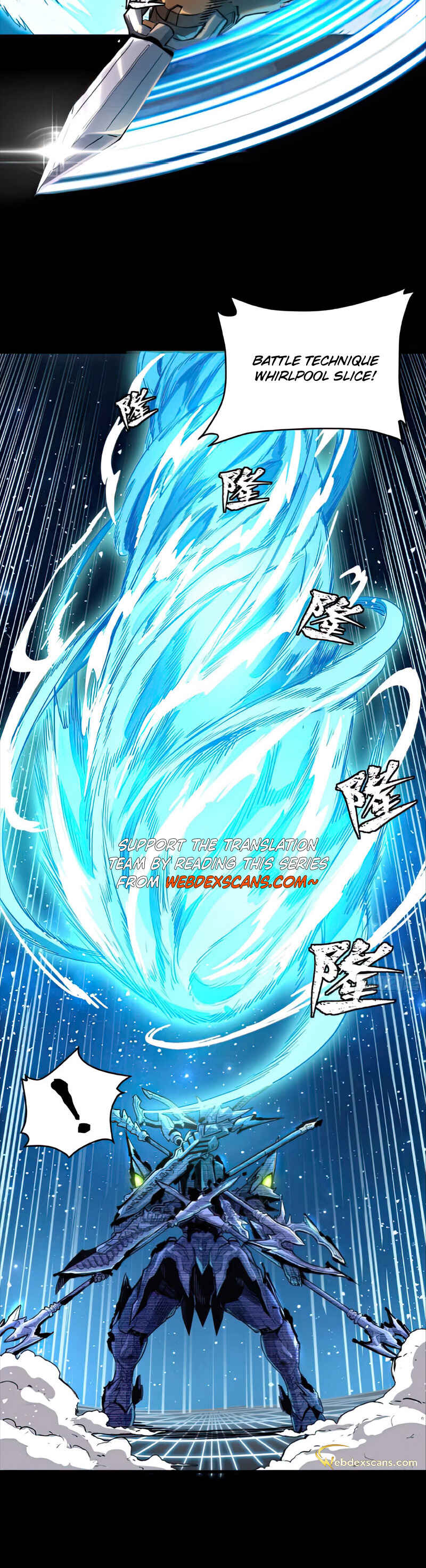 Xīngjiǎ Húnjiàng Zhuàn Chapter 134 - Page 25