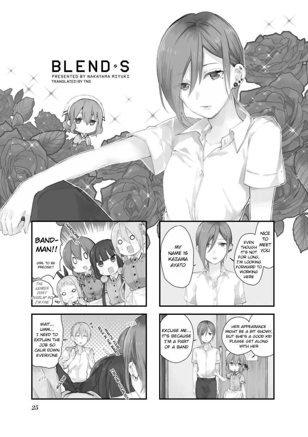 Blend-S Chapter 59 - Page 1