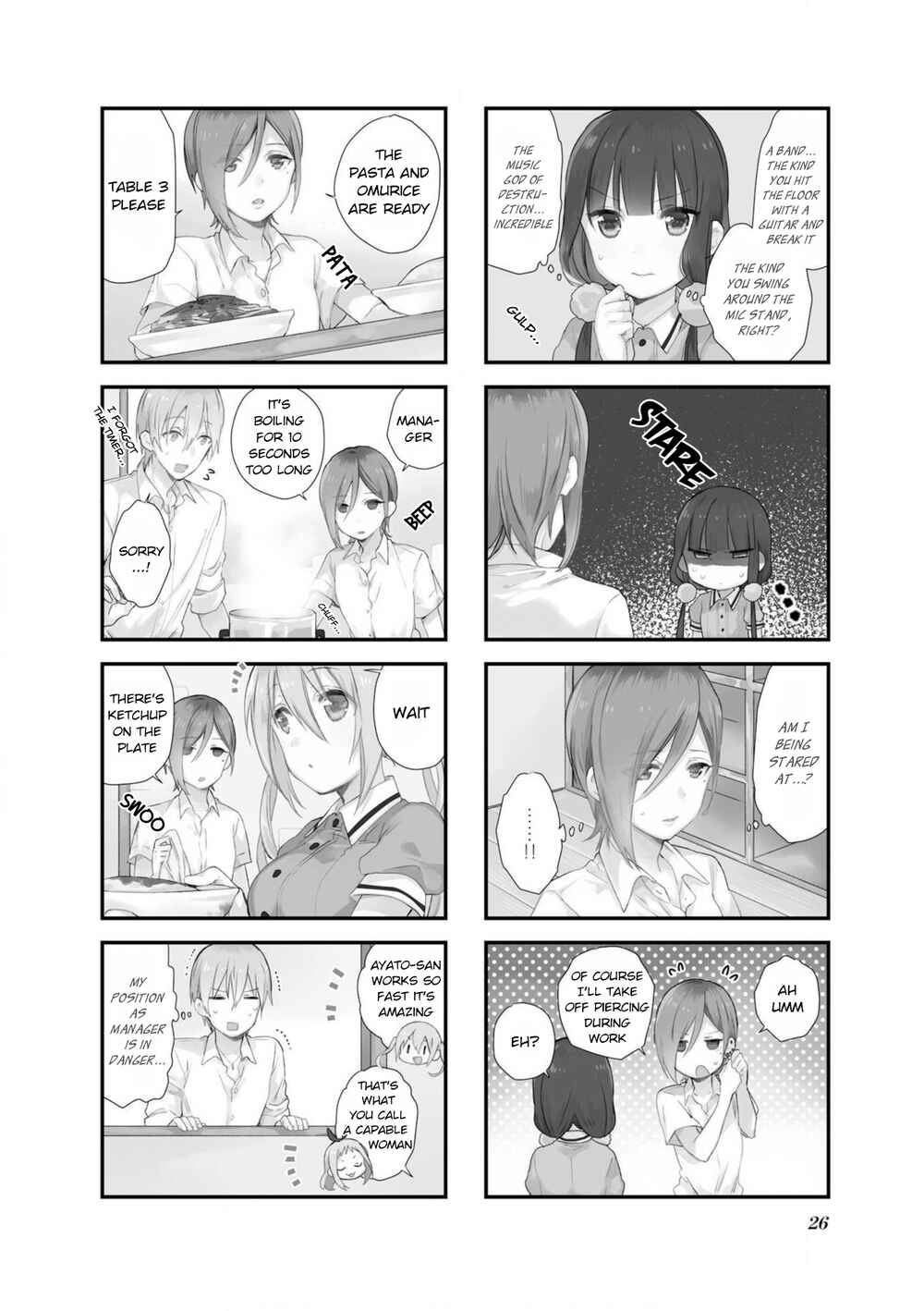 Blend-S Chapter 59 - Page 2