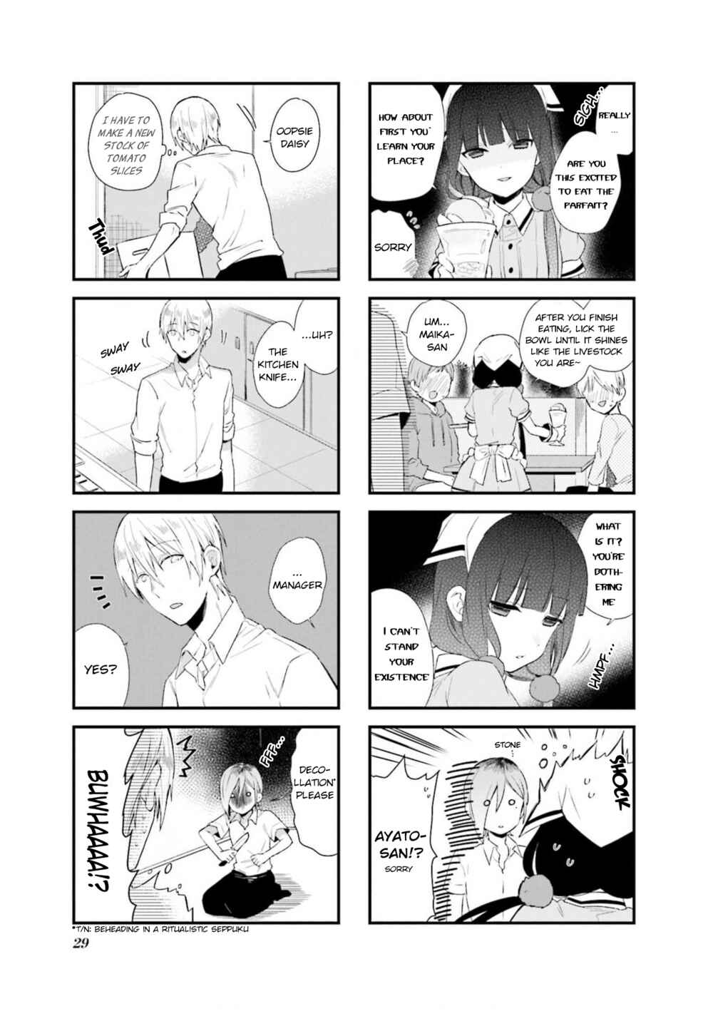 Blend-S Chapter 59 - Page 5