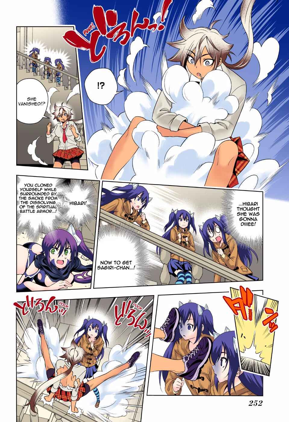Yuragi-sou no Yuuna-san (Official Colored) Chapter 62 - Page 14