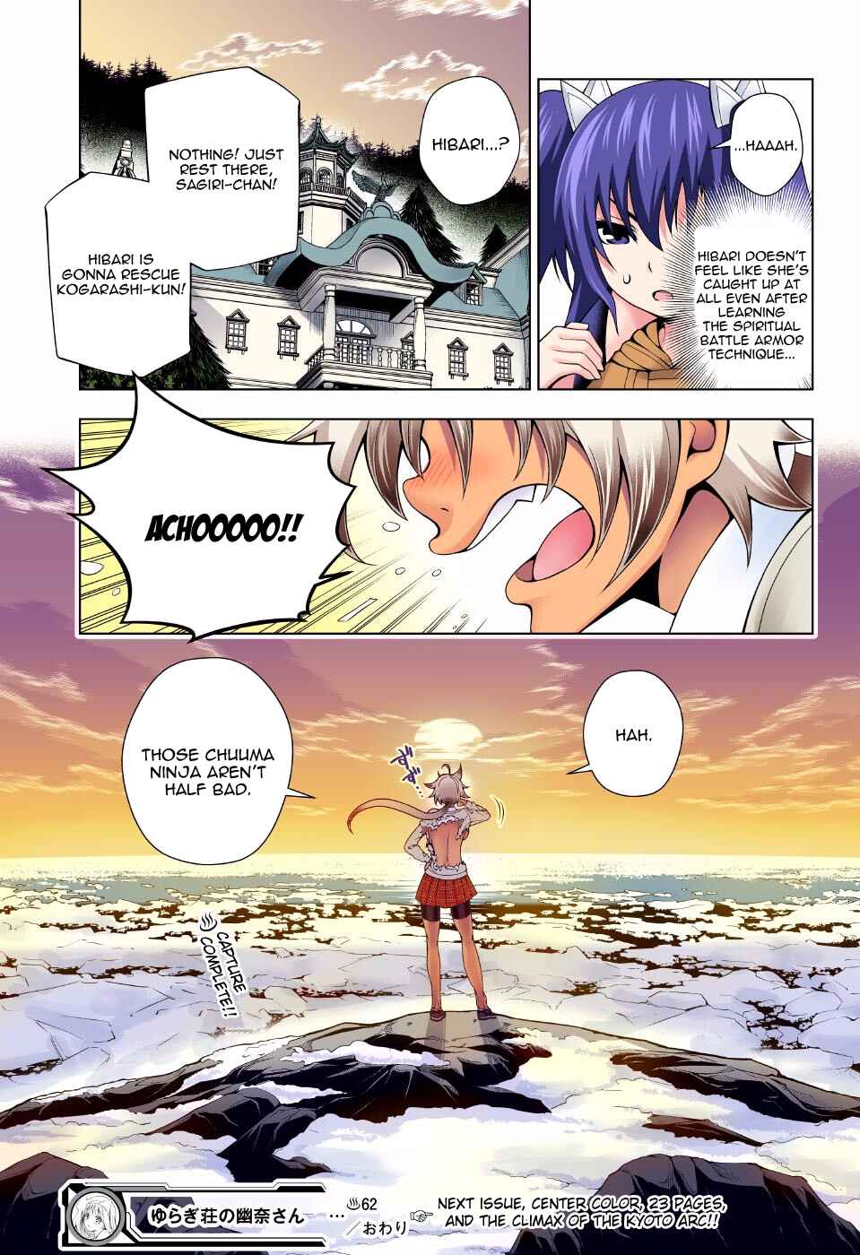 Yuragi-sou no Yuuna-san (Official Colored) Chapter 62 - Page 19