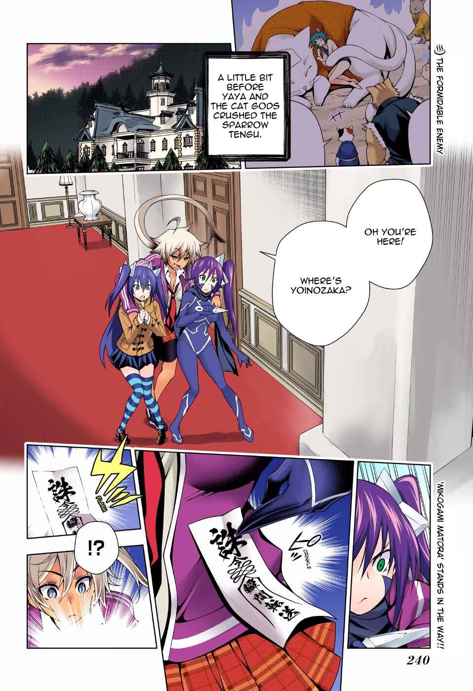 Yuragi-sou no Yuuna-san (Official Colored) Chapter 62 - Page 2