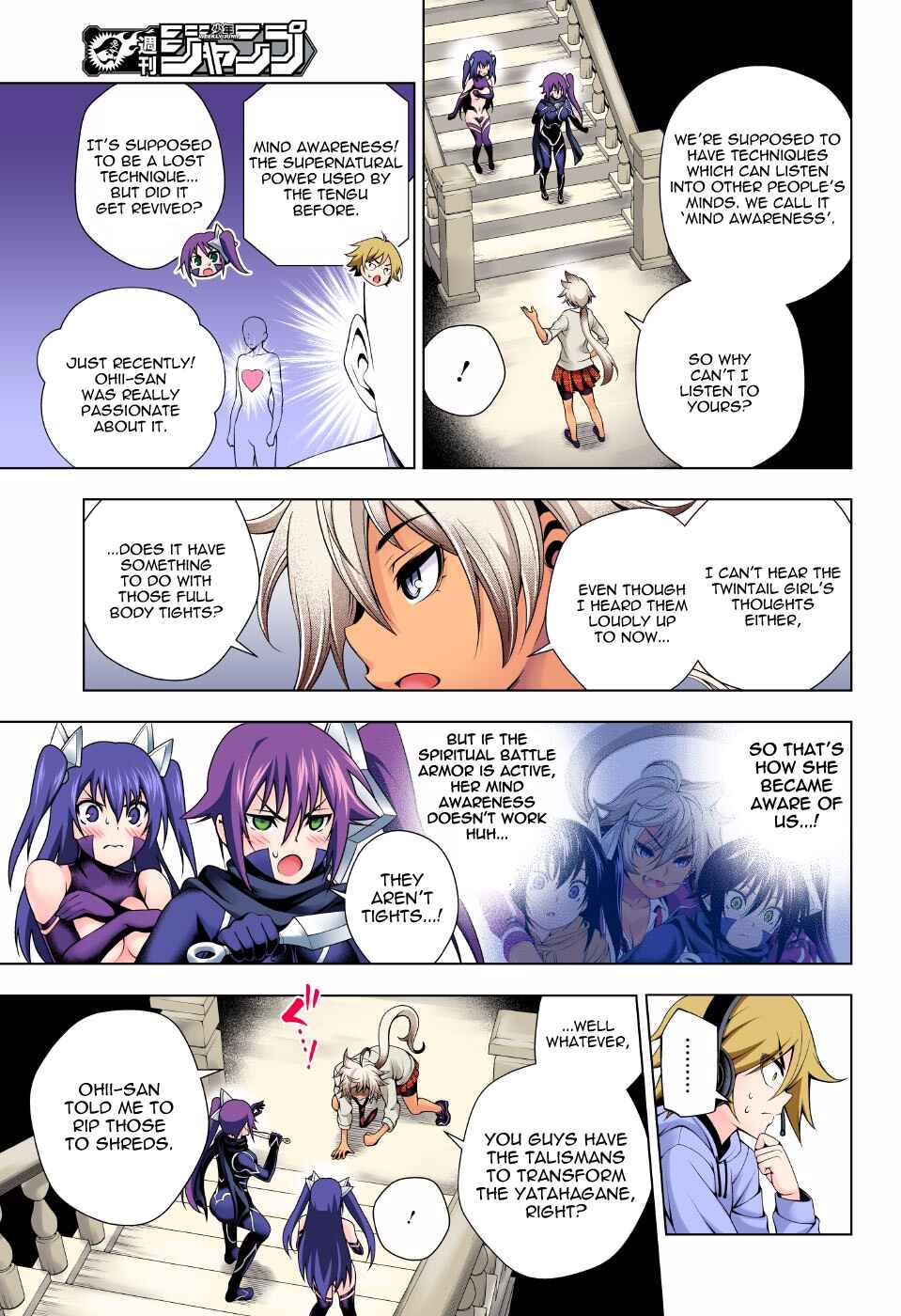 Yuragi-sou no Yuuna-san (Official Colored) Chapter 62 - Page 7