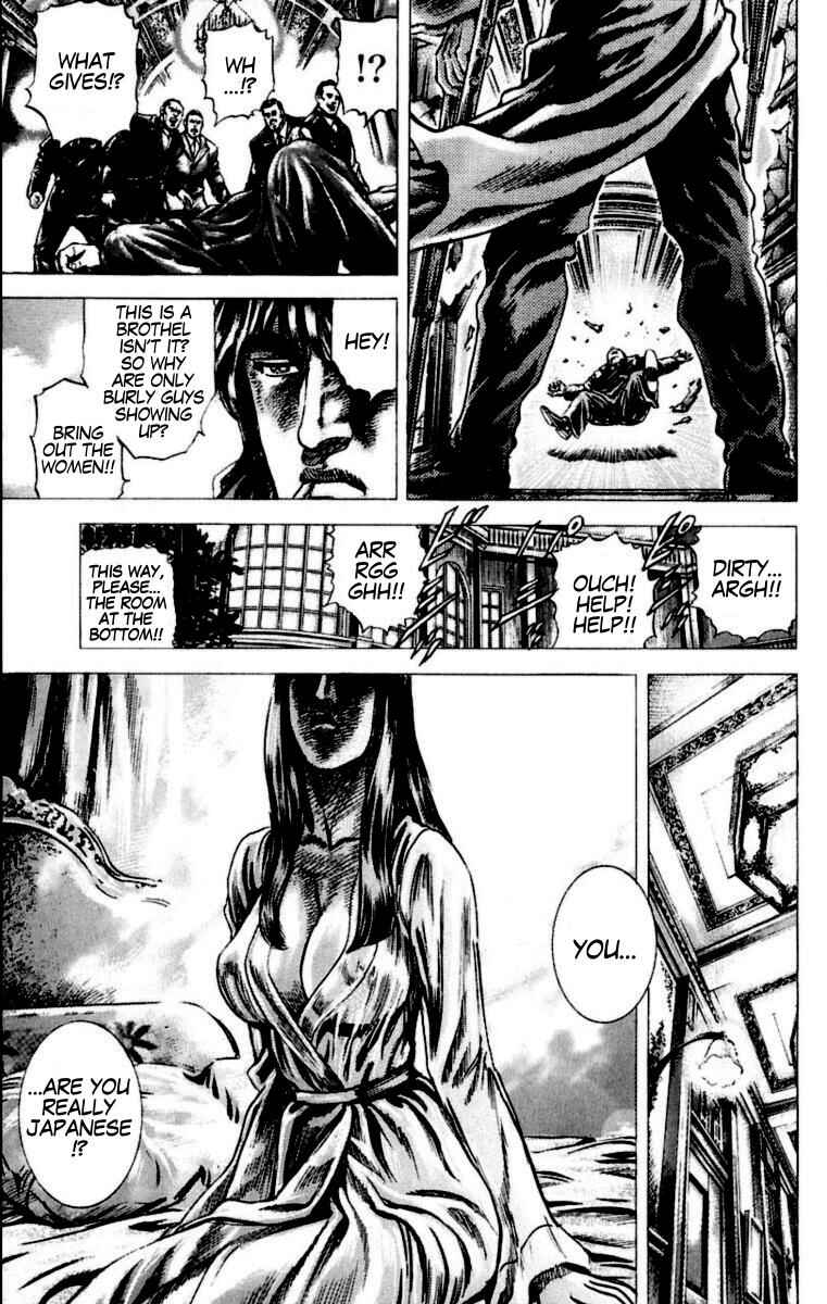 Souten no Ken Chapter 53 - Page 10