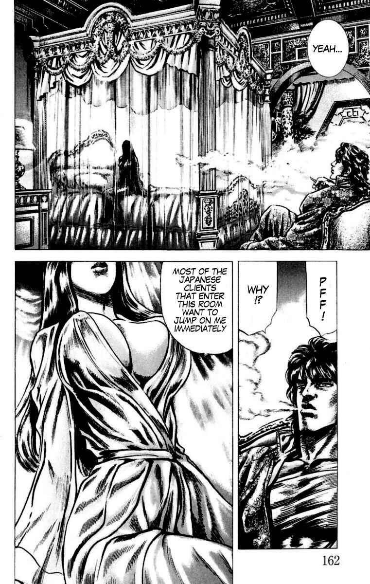 Souten no Ken Chapter 53 - Page 11