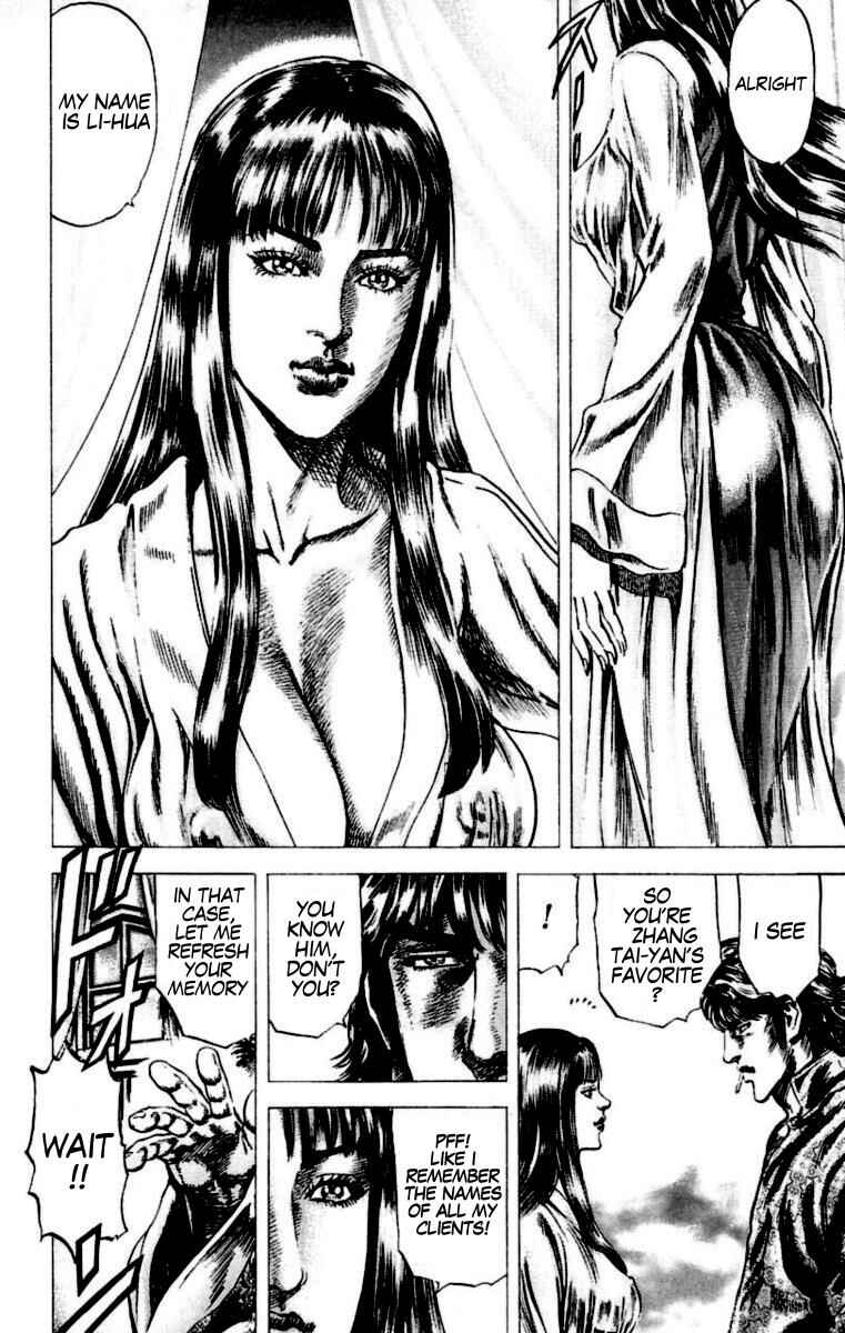 Souten no Ken Chapter 53 - Page 13