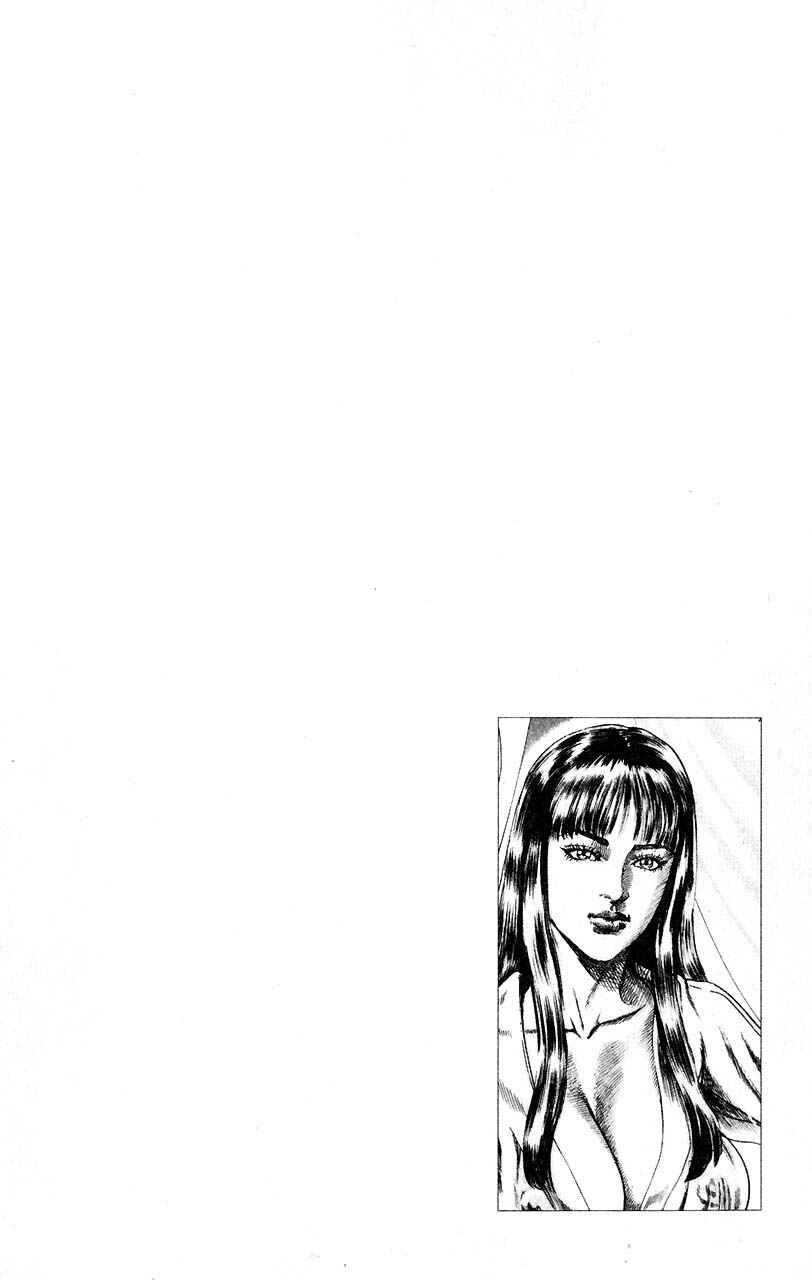 Souten no Ken Chapter 53 - Page 19