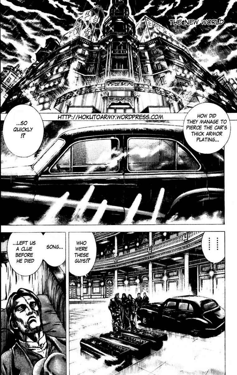 Souten no Ken Chapter 53 - Page 2