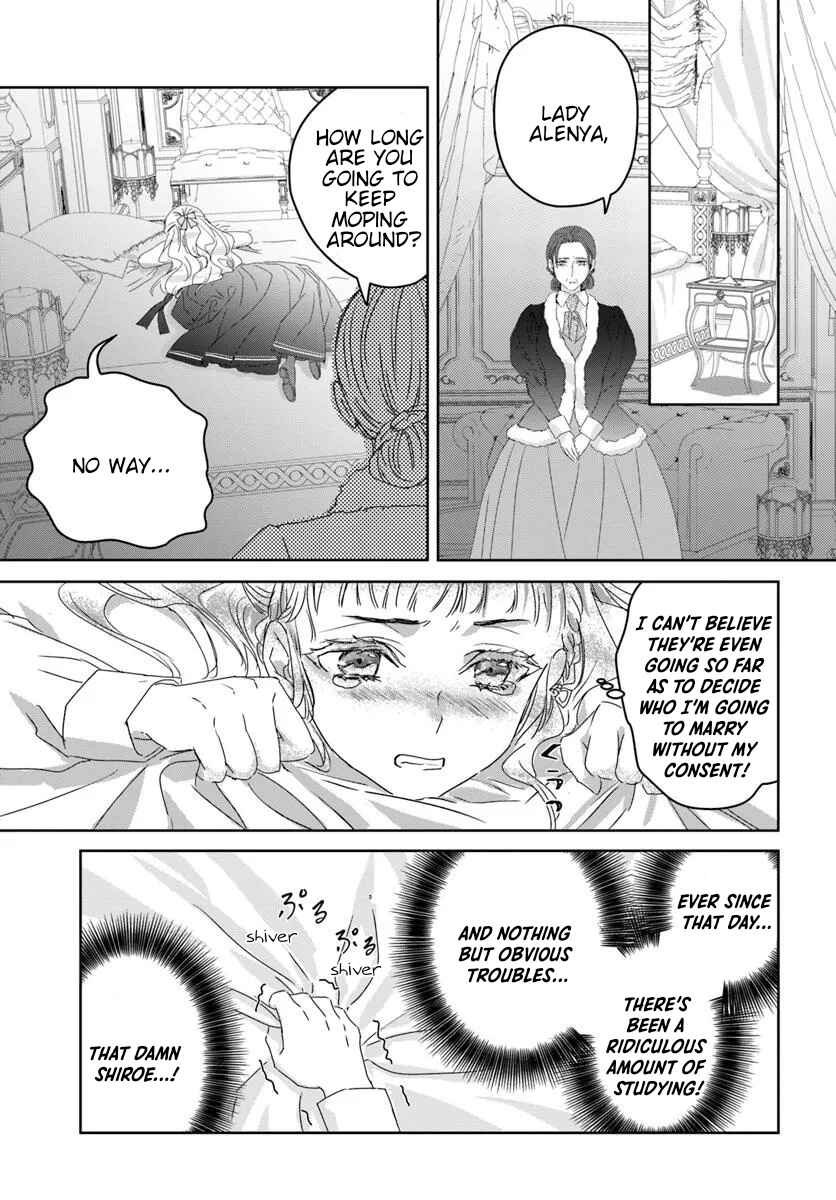Neko Kaburi no Ohime-sama Chapter 2.2 - Page 2