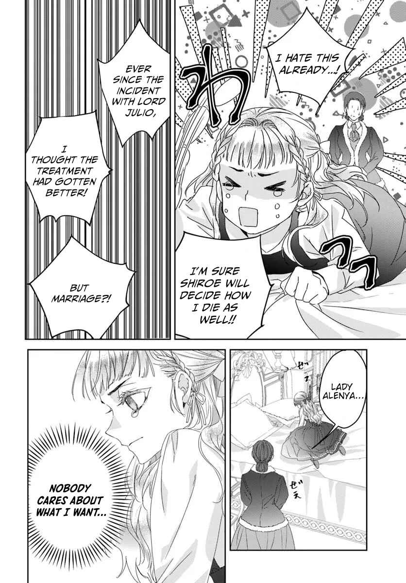 Neko Kaburi no Ohime-sama Chapter 2.2 - Page 3