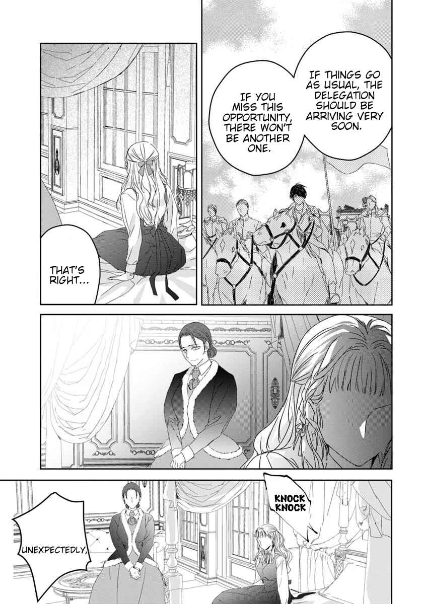 Neko Kaburi no Ohime-sama Chapter 2.2 - Page 6