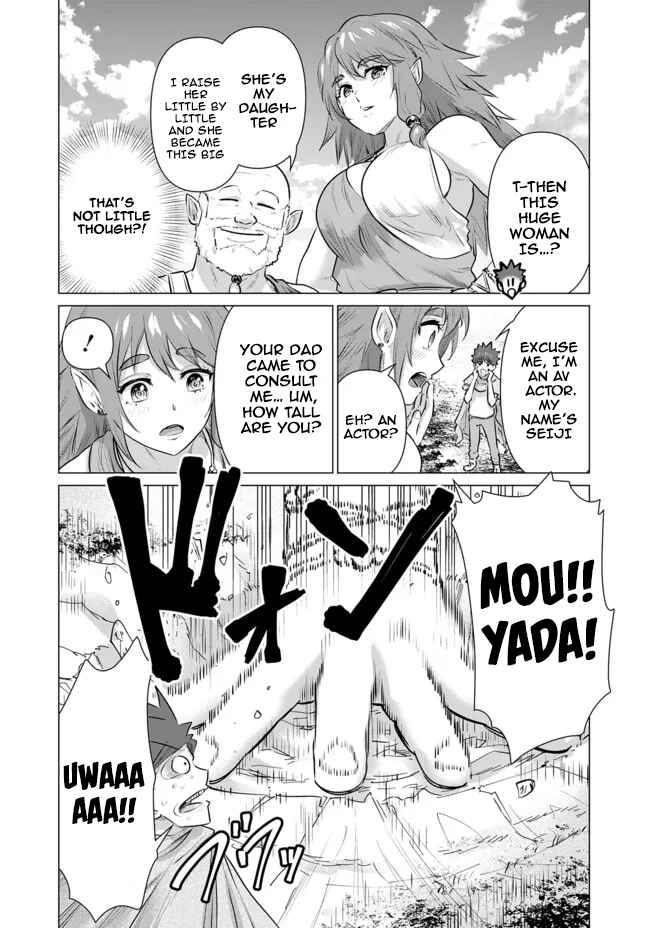 Isekai Pornstar ~Shiru Danyuu ga Isekai Tensei Shite Ero Chishiki Furu Katsuyo de Musou Danyuu ni Naru Hanashi~ Chapter 10 - Page 16