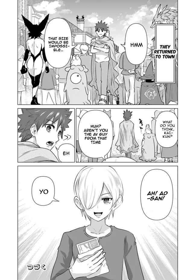 Isekai Pornstar ~Shiru Danyuu ga Isekai Tensei Shite Ero Chishiki Furu Katsuyo de Musou Danyuu ni Naru Hanashi~ Chapter 10 - Page 18