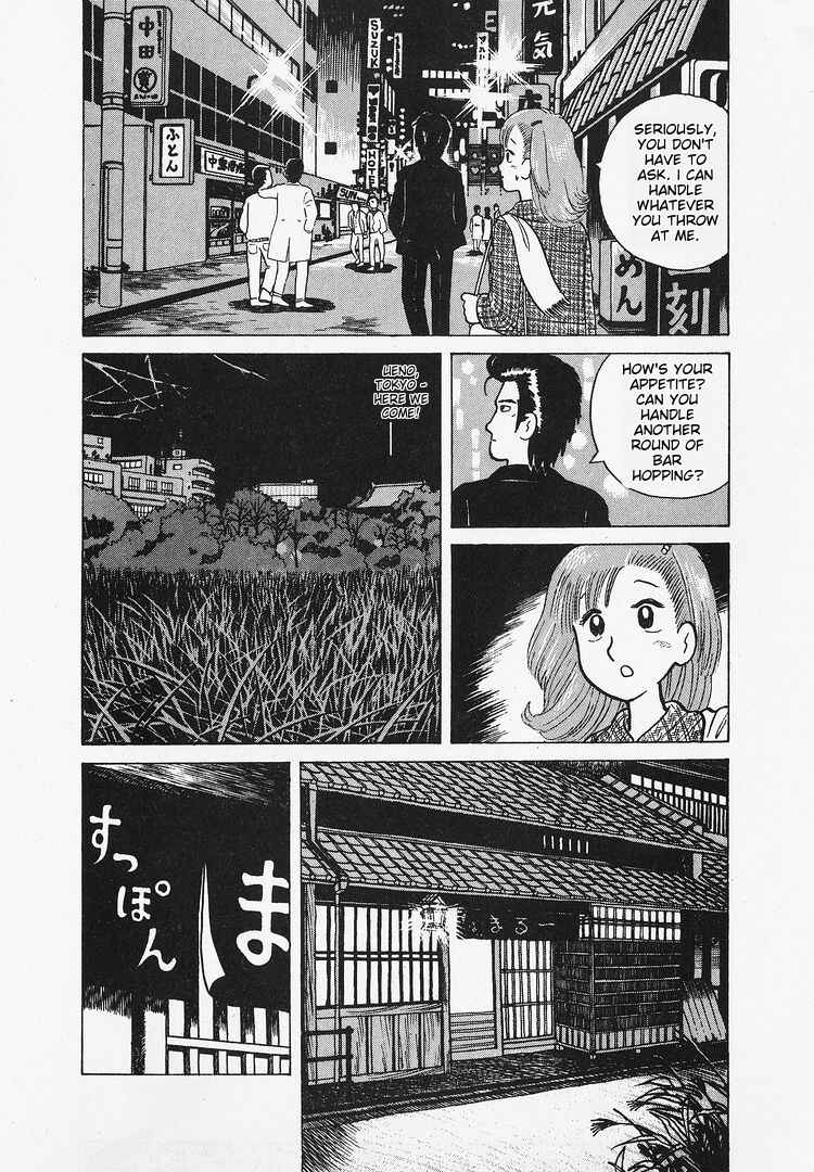 Oishinbo Chapter 20 - Page 10