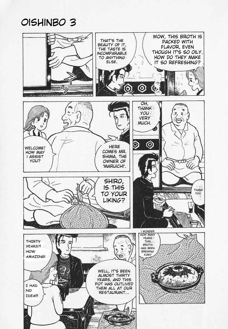 Oishinbo Chapter 20 - Page 13
