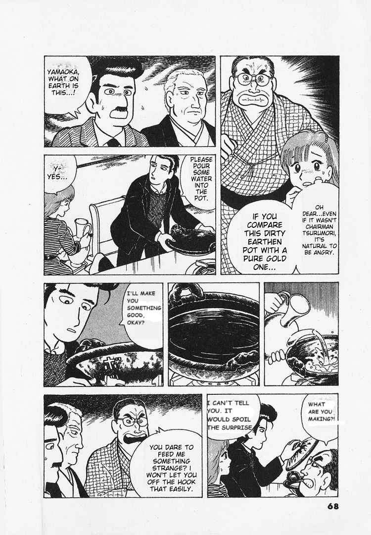 Oishinbo Chapter 20 - Page 16