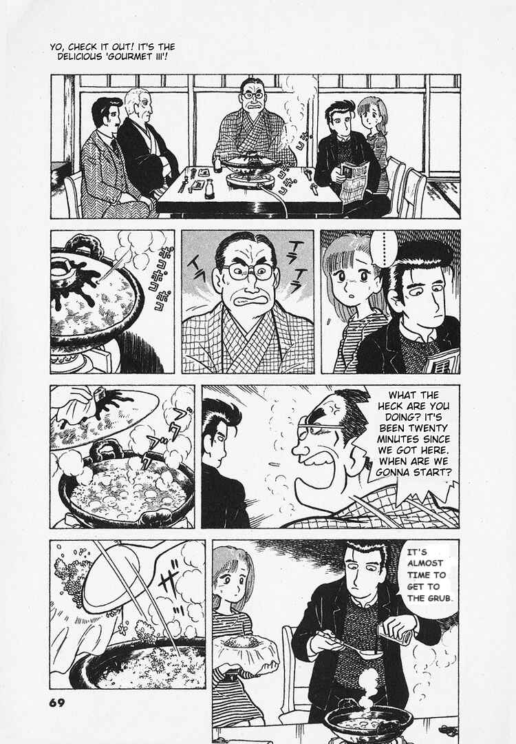 Oishinbo Chapter 20 - Page 17