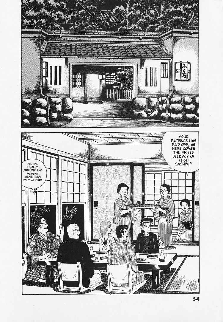 Oishinbo Chapter 20 - Page 2