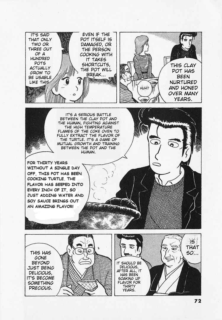 Oishinbo Chapter 20 - Page 20