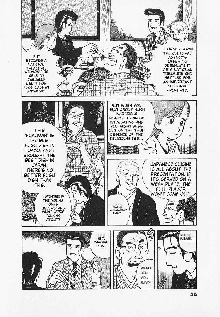Oishinbo Chapter 20 - Page 4