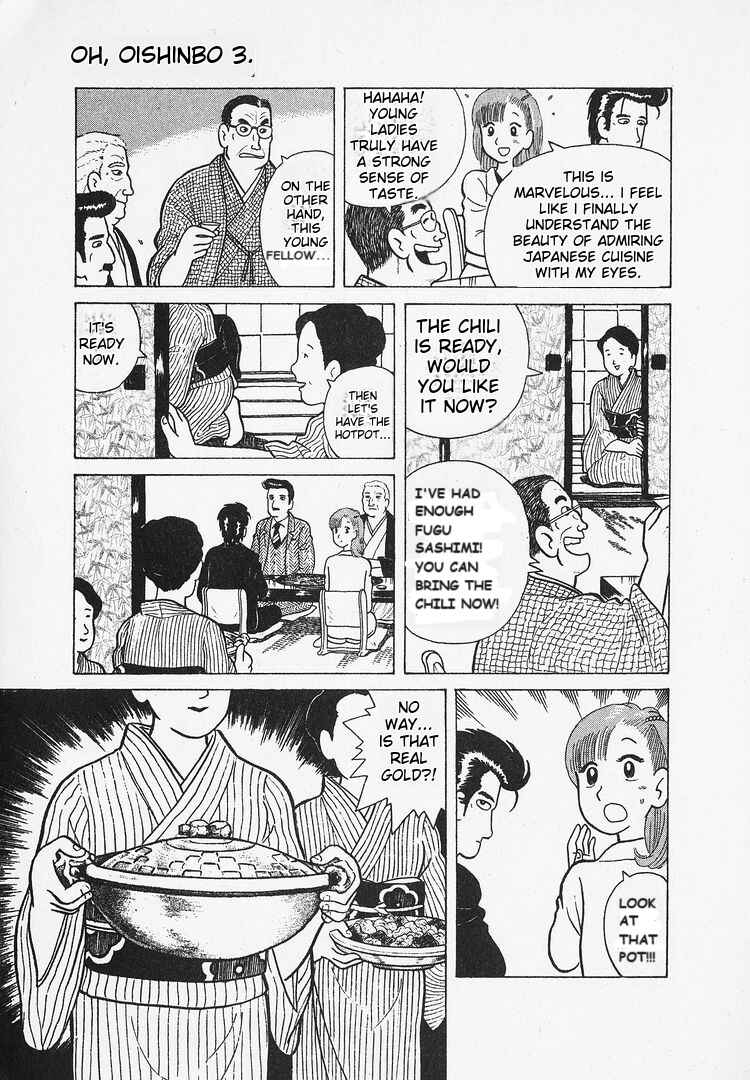 Oishinbo Chapter 20 - Page 5