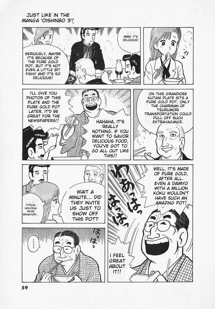 Oishinbo Chapter 20 - Page 7