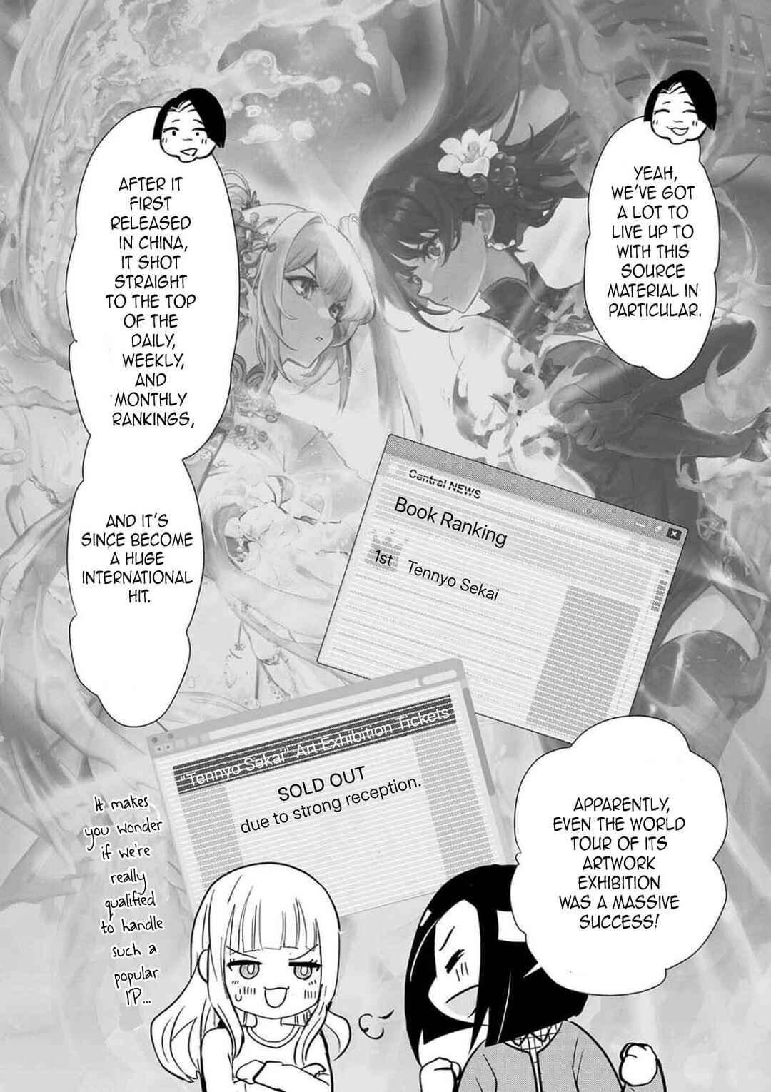 Chaser Game W Chapter 1 - Page 10