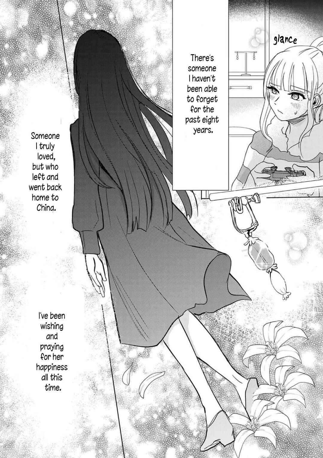 Chaser Game W Chapter 1 - Page 22