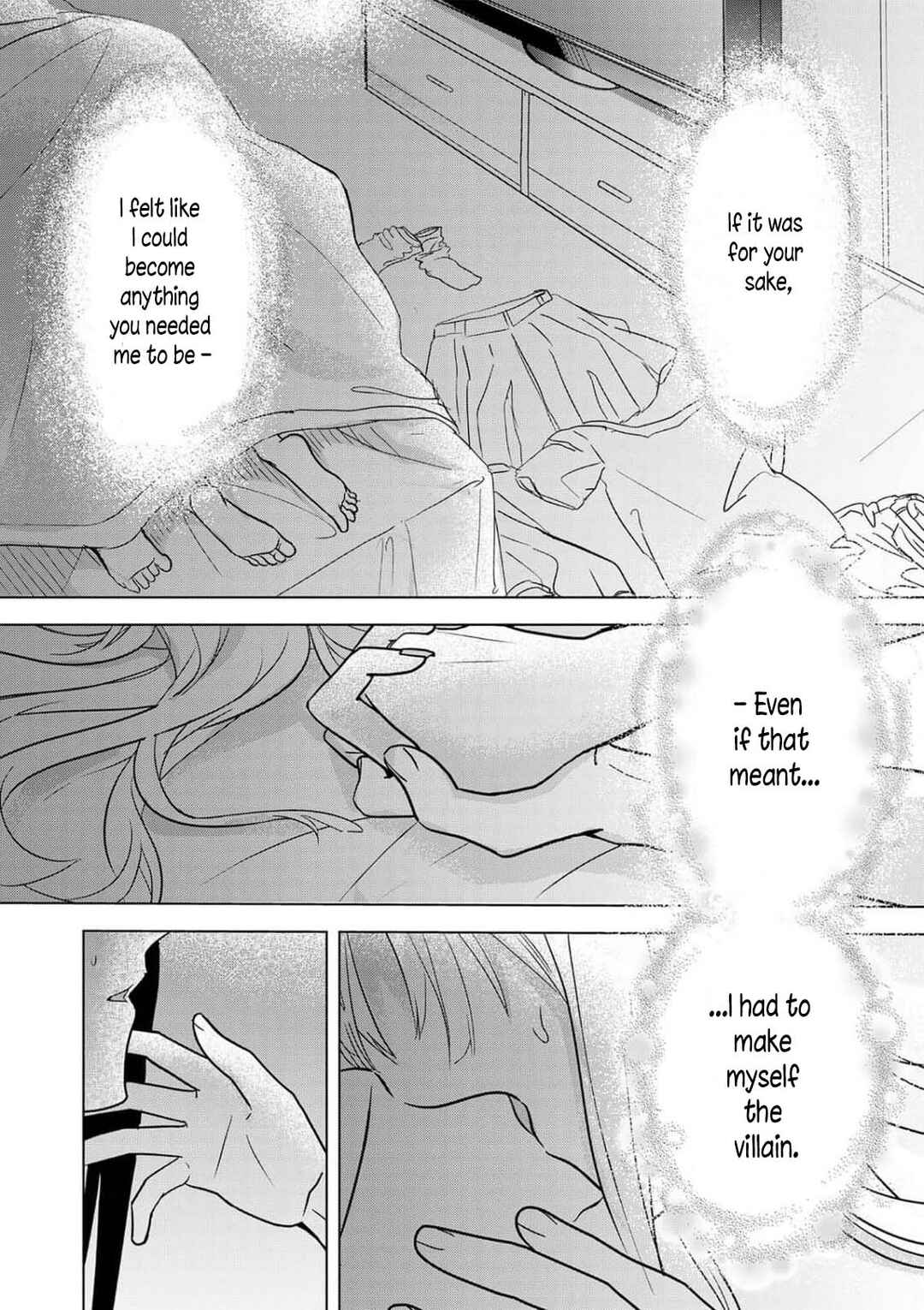 Chaser Game W Chapter 1 - Page 3