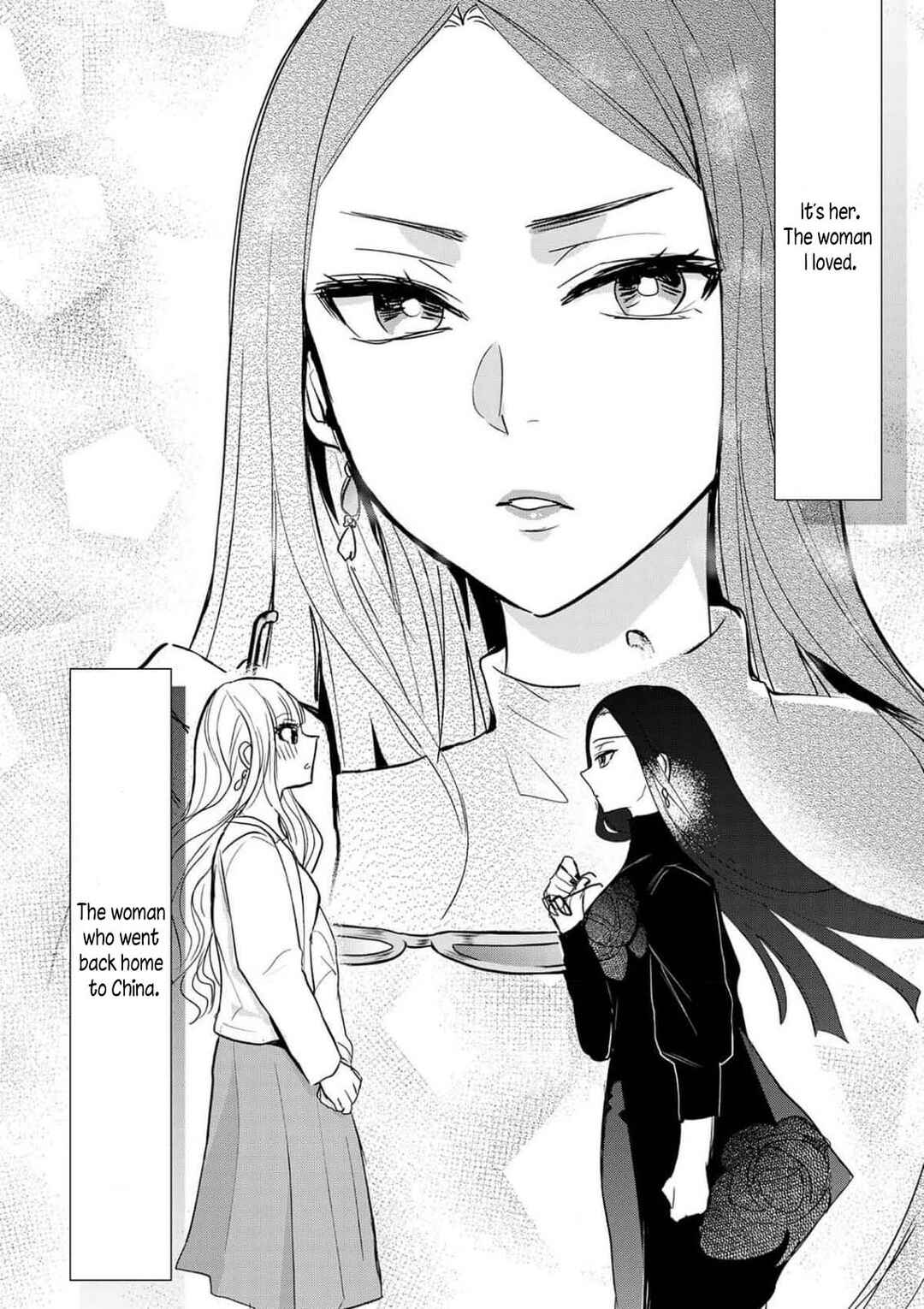 Chaser Game W Chapter 1 - Page 33