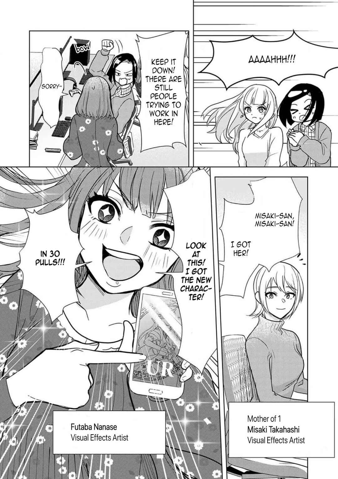 Chaser Game W Chapter 1 - Page 7